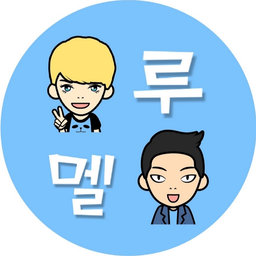 루멜티비 RoomelTV - YouTube