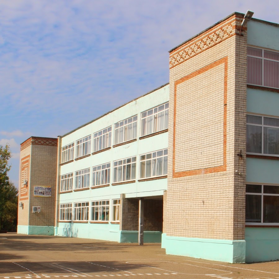 Школа 4 тимашевск