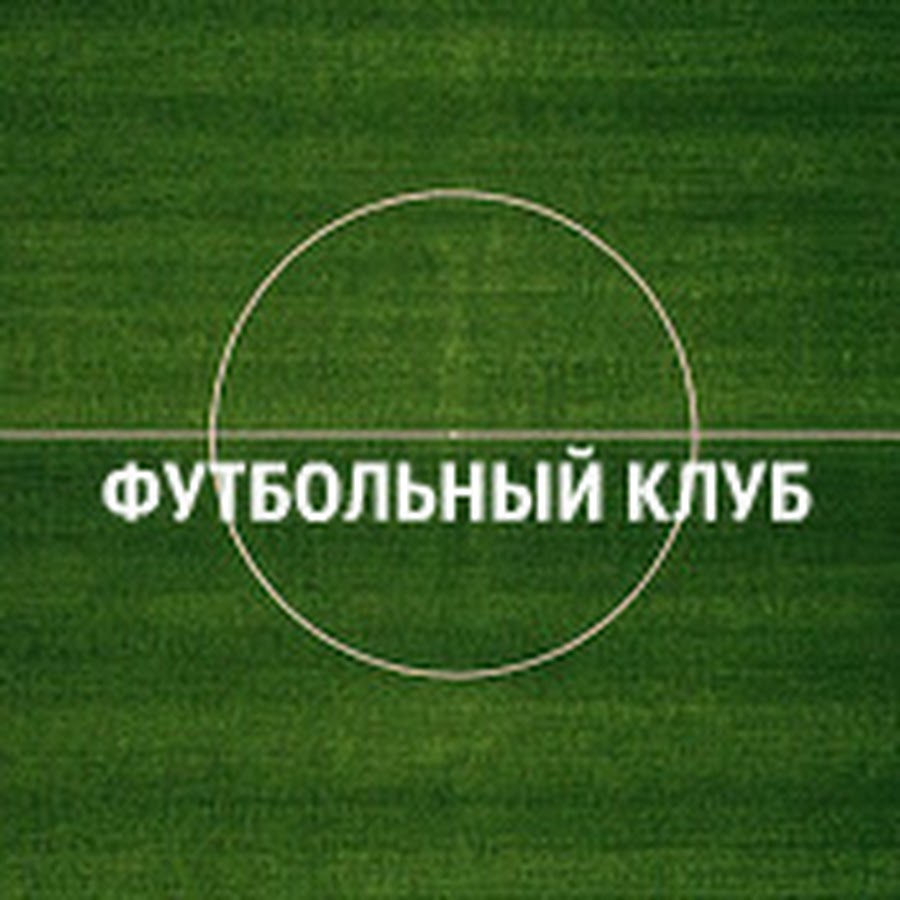 Ровер клуб беларусь форум