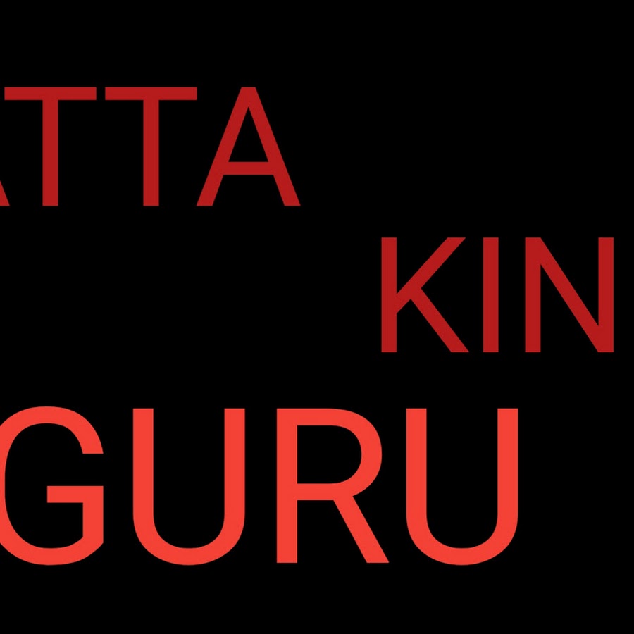 Кинг гуру. The king of the beatz. Kamli песня индийская. Кинг гуру. Кинг гуру.