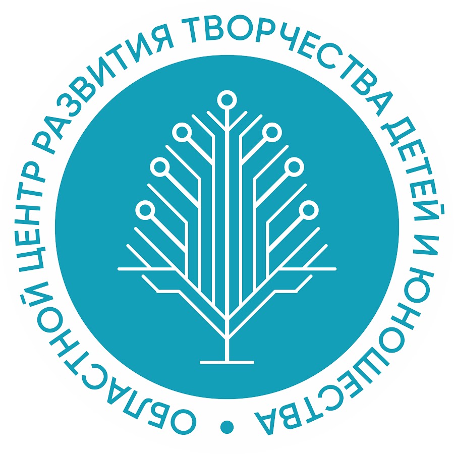 обложка на лидерскую школу. центр развития творчества рубцовск логотип. областной центр развития творчества курск. оцртдию логотип. областной центр развития творчества детей и юношества курск.