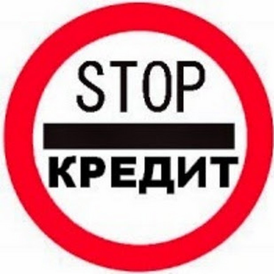 Сажи нет для печки