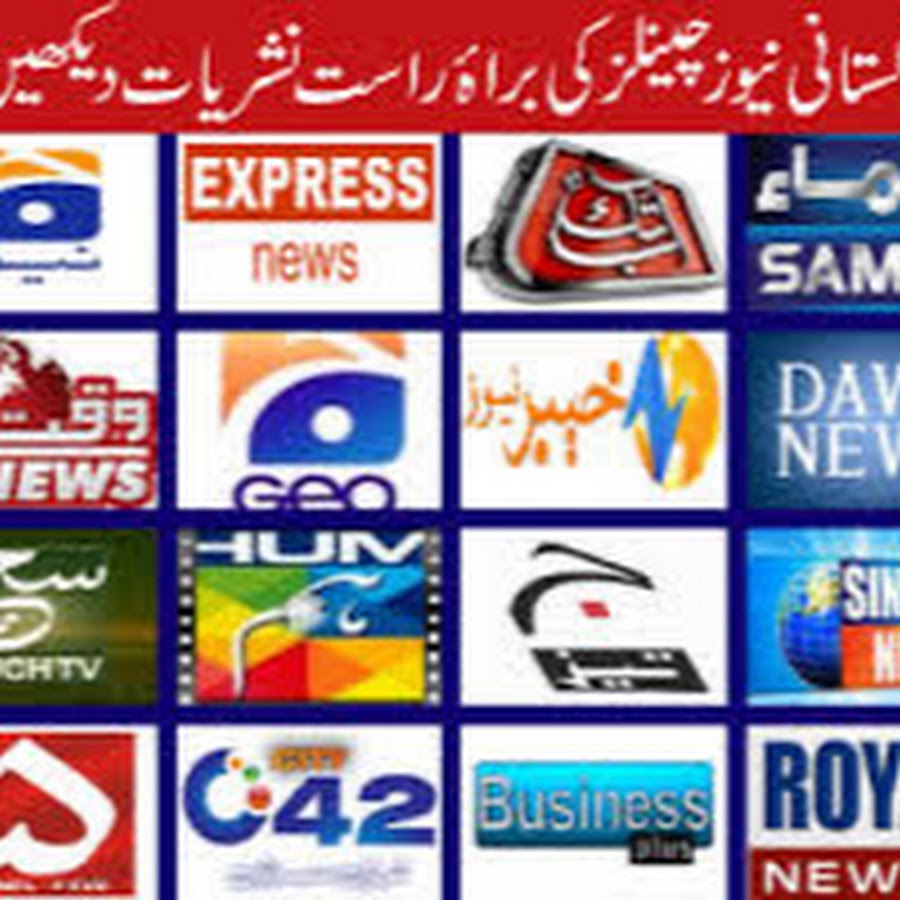 All Pakistan channel video YouTube