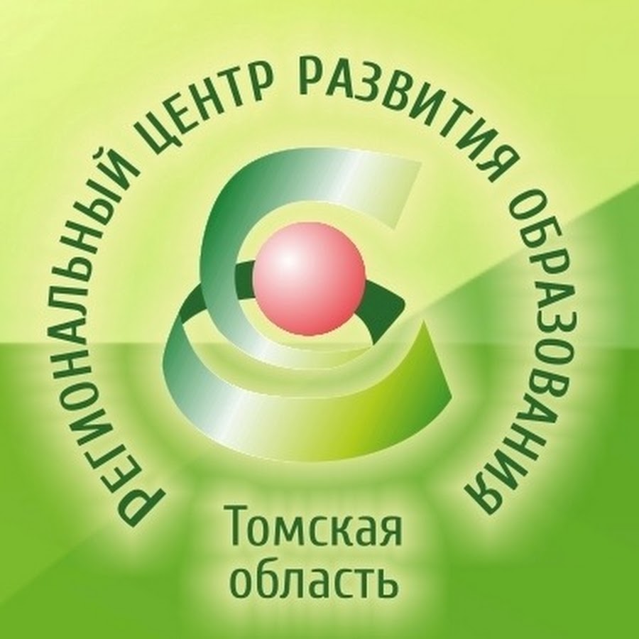 Центр творчества и методического обеспечения череповец. Буклеты дети с ограниченными возможностями здоровья. Регионального центра развития образования (рцро). Методический день. Центр детского творчества.
