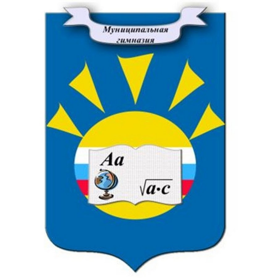 Спасск дальний красногвардейская 104/7. 1 школа спасск дальний. 5 школа спасск дальний. 5 школа спасск дальний. Спасск дальний интеллект.