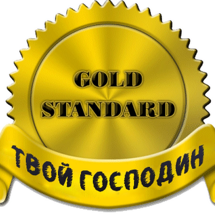 гарантия стандарт. 100 гарантия качества. расширенная гарантия. 100 гарантия качества. гарантия стандарт.