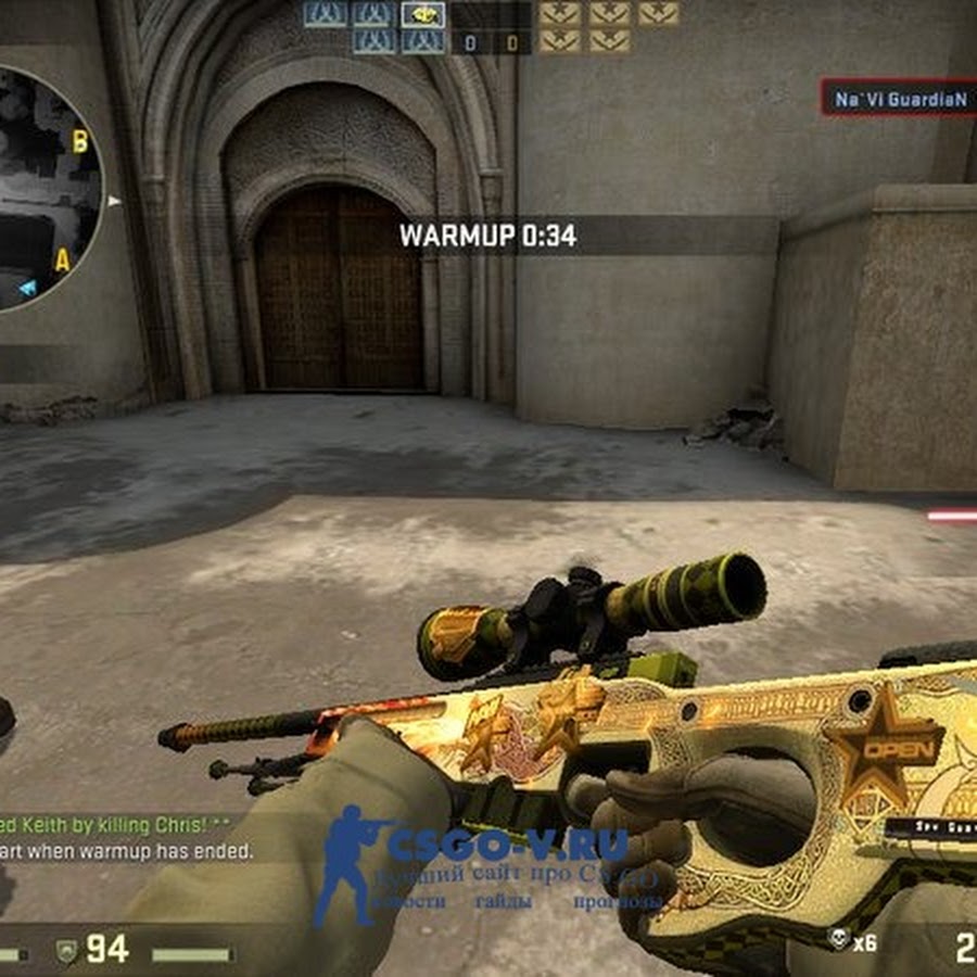 Dragon lore cs цена