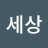 이진경