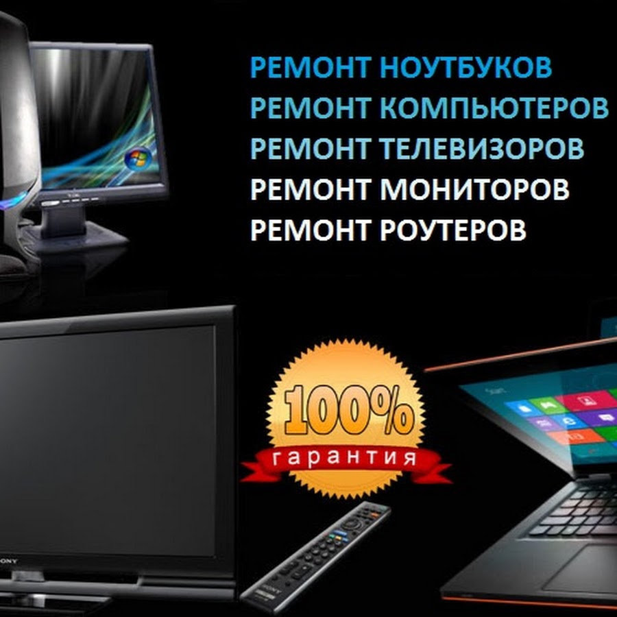 Интернет Магазин Днр Телевизоры