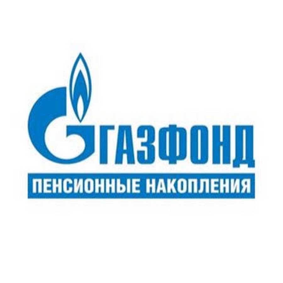 НПФ ГАЗФОНД пенсионные накопления YouTube