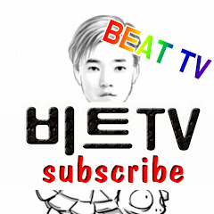 [비트]BEAT