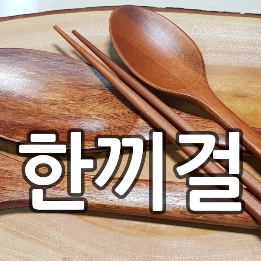 hankkigirl - YouTube