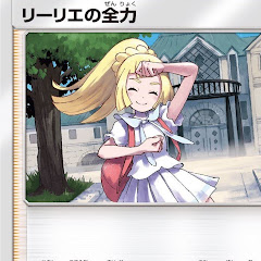 のれぱそ