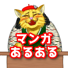 もしも一コマStudio!