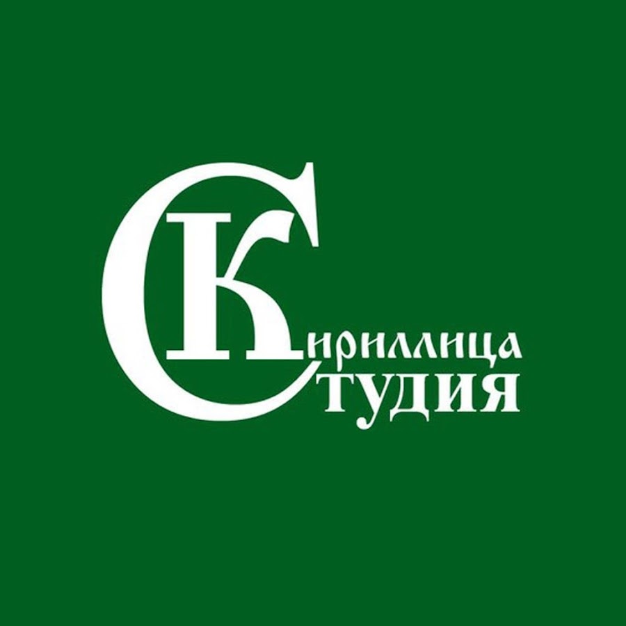 Кириллица Тверь Интернет Магазин Официальный Сайт