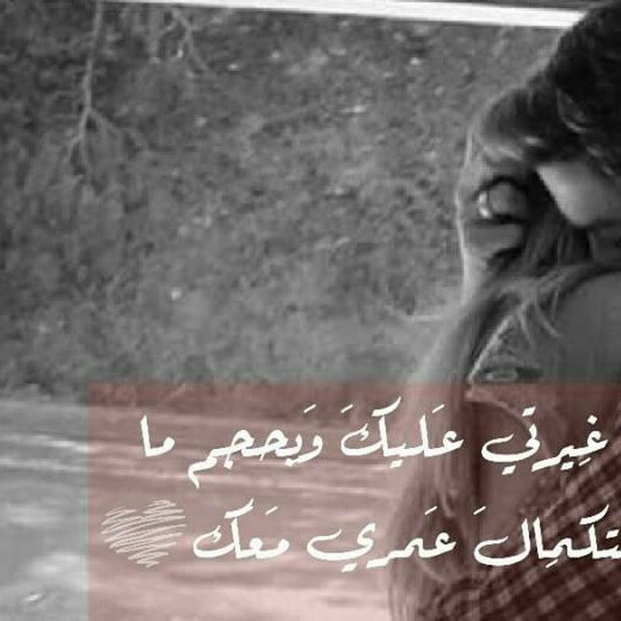 صورة حزينة حب YouTube