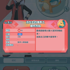 少年渴望力量