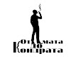 What could От мата до Кондрата buy with $3.7 million?
