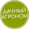 What could Дачный агроном buy with $231.4 thousand?