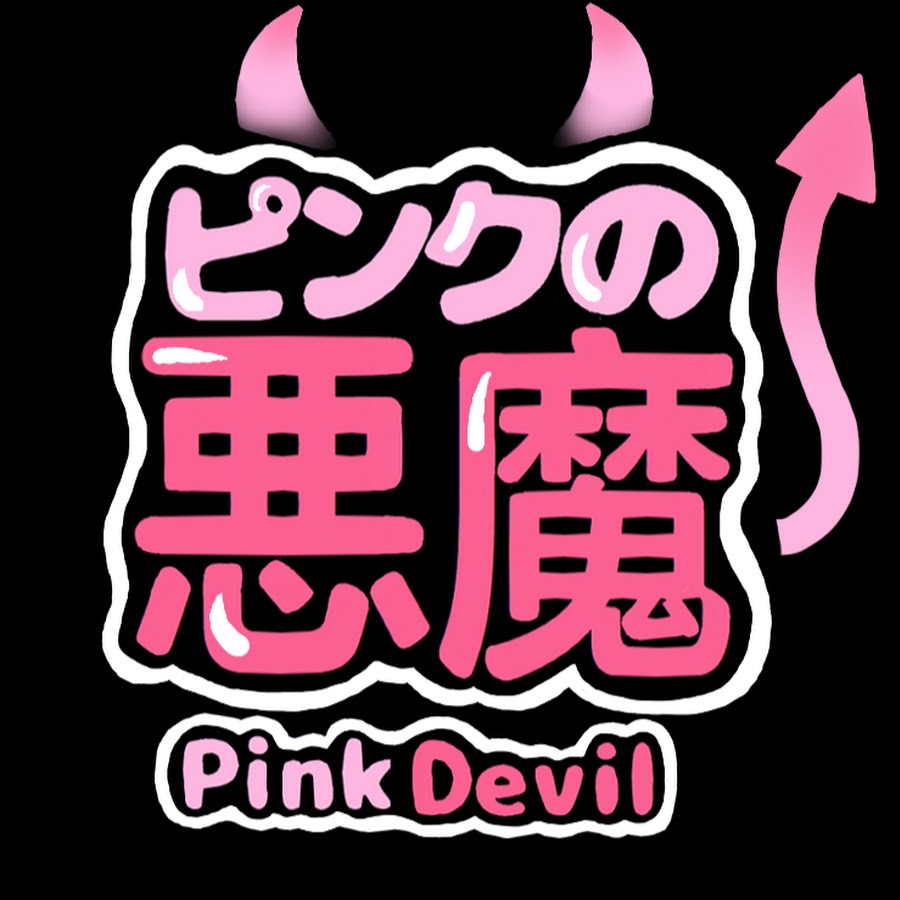 Pink Devil YouTube
