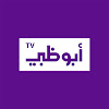Abu Dhabi TV قناة أبوظبي - YouTube