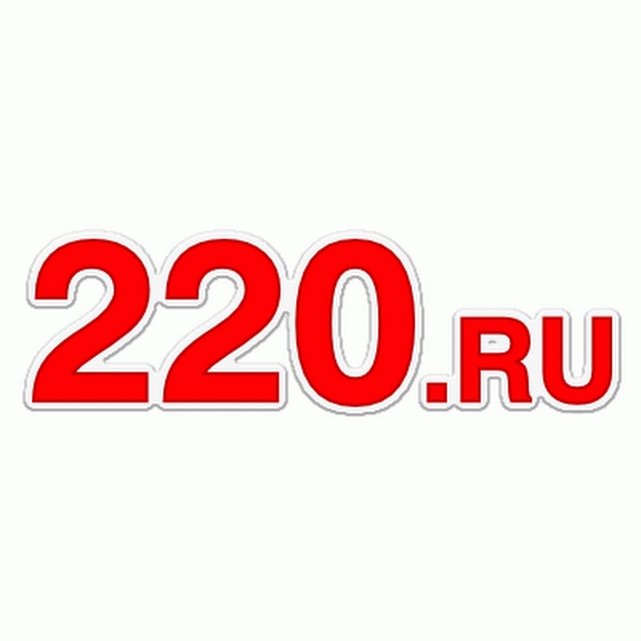 220 Ru интернет магазин. Шоп 220. 220в логотип интернет магазин. Вдл220шоп. 220 интернет магазин новосибирск