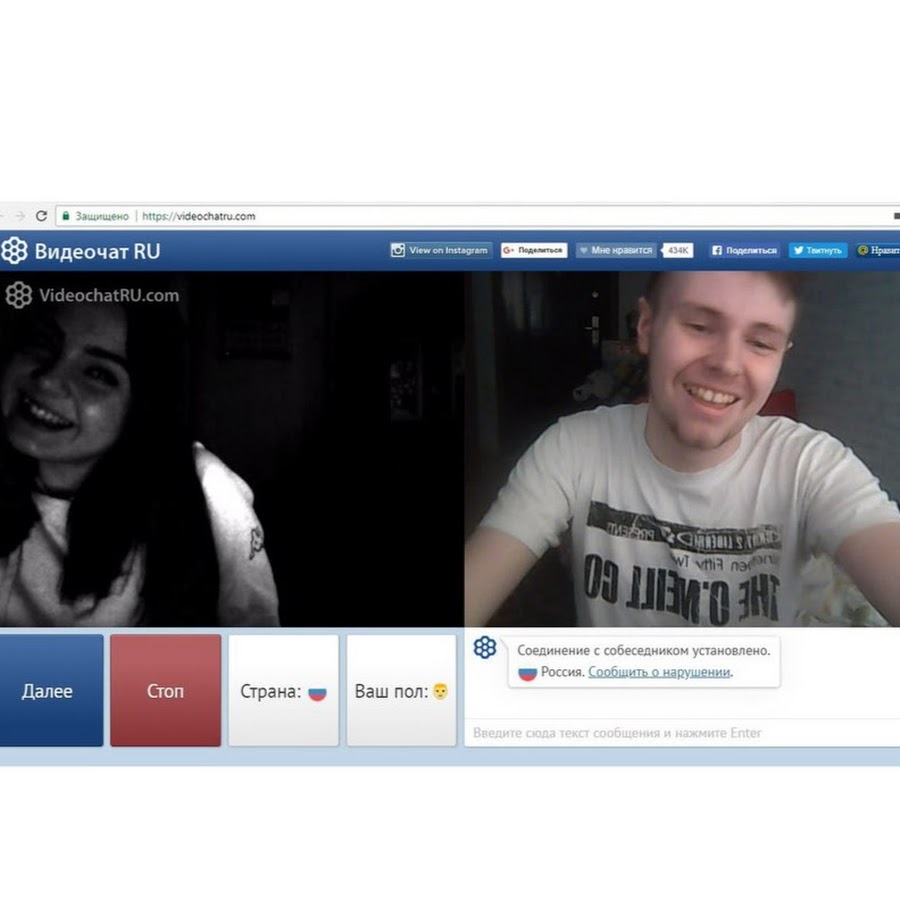 Omegle чат рулетка. Омегле чат рулетка девочки. Видеочат. Чат рулетка videochatru omegle skype. Видеочате.