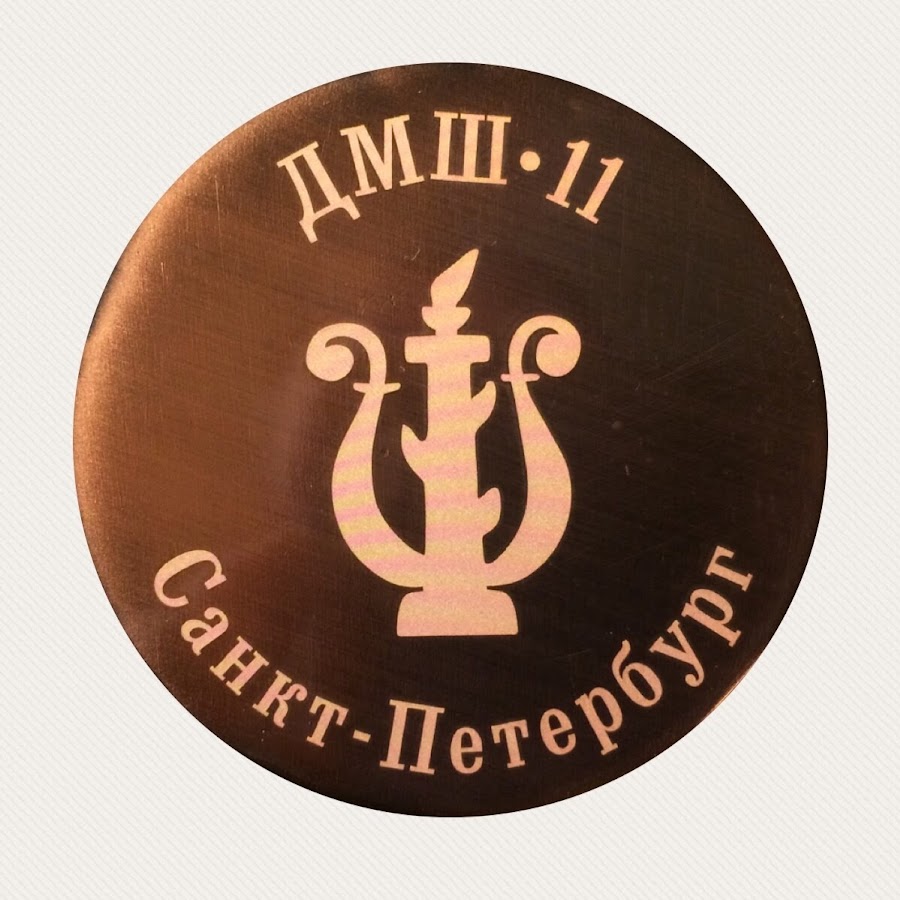 матросова 16 ульяновск. музыкальная школа 5 волгоград краснооктябрьский район. мартехова 11 прокопьевск. музыкальная 11. музыкальная школа василеостровского района.