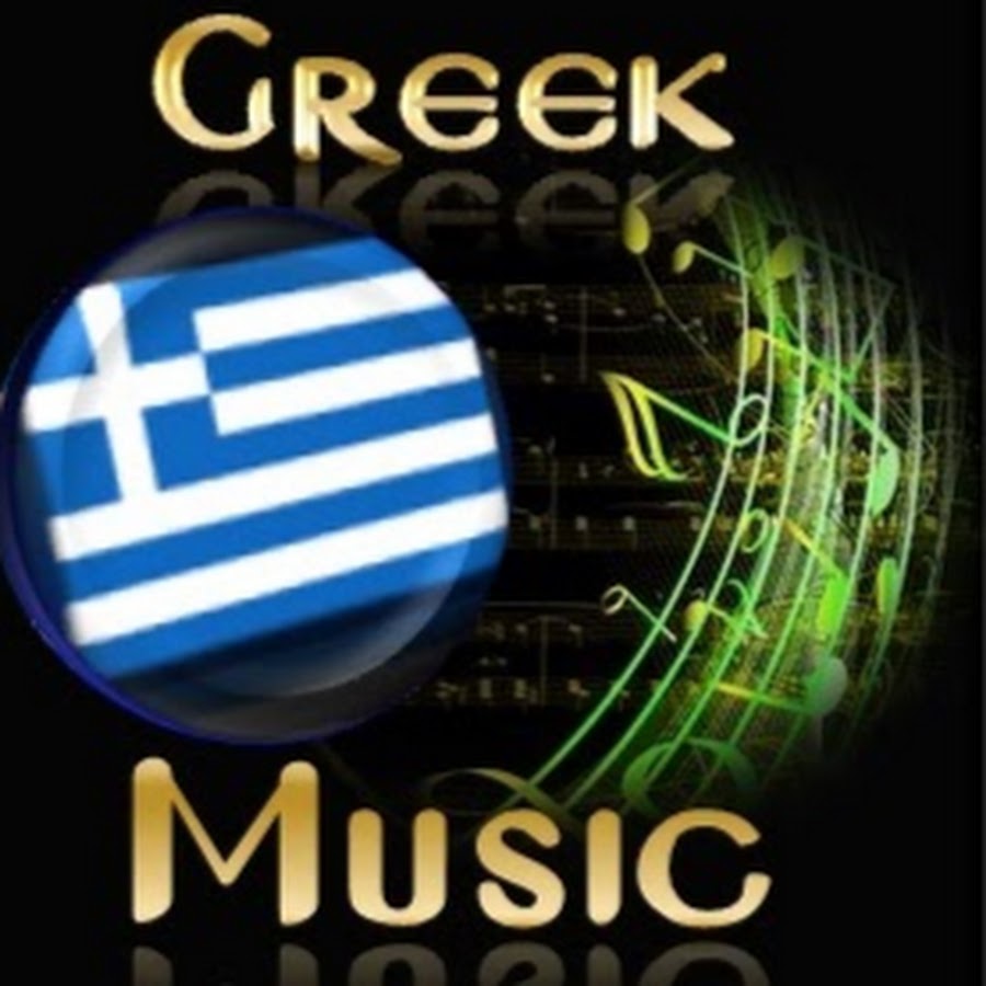 Greek Music YouTube