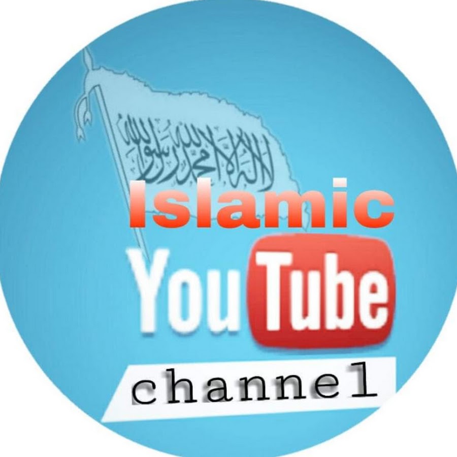Islamic YouTube YouTube