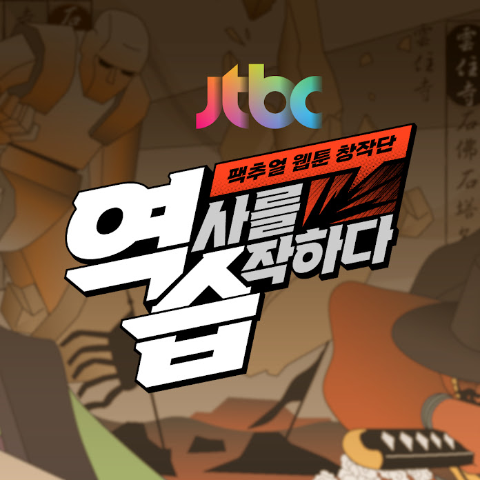 JTBC 이규연의 스포트라이트 TV Net Worth & Earnings (2026)