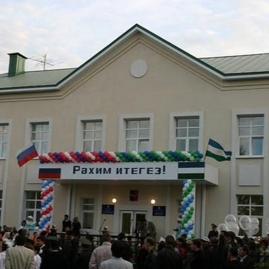 Татарская гимназия сайт