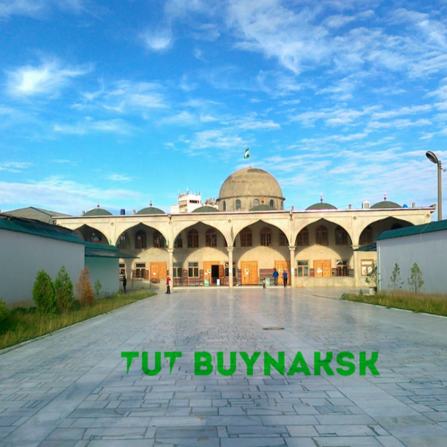 Джума мечеть Буйнакск
