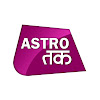 What could Astro Tak buy with $2.85 million?