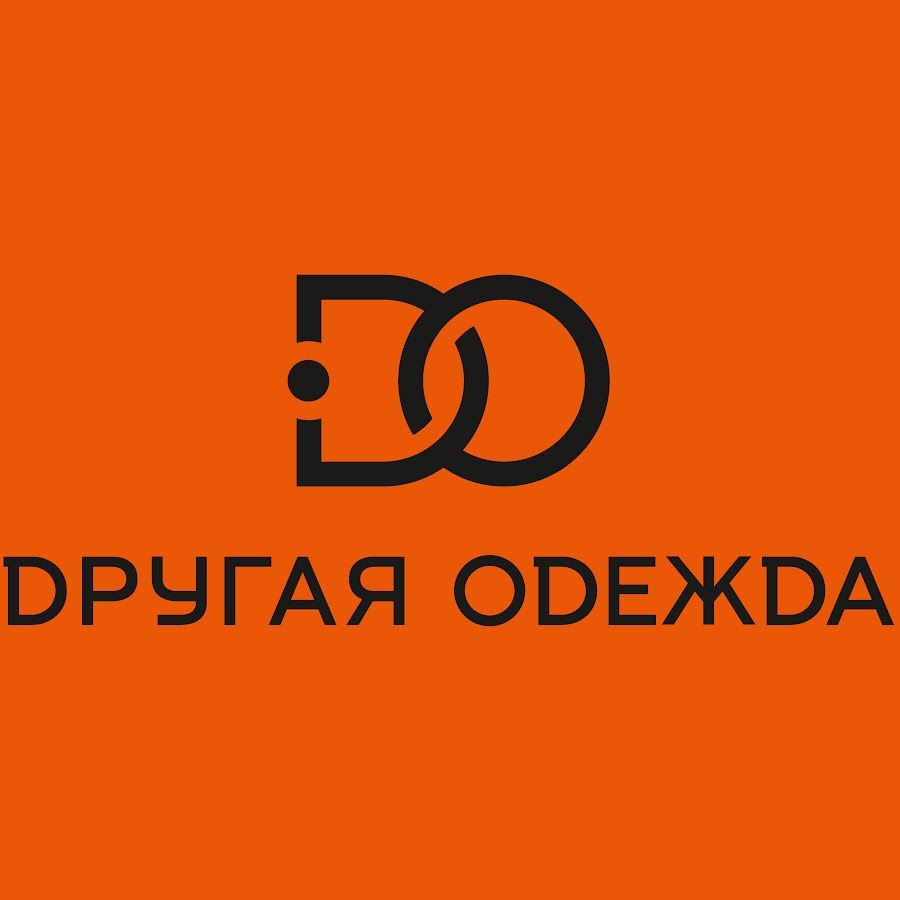 Магазин Другая Одежда В Нижнем Тагиле