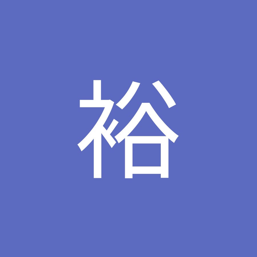 裕貞清麻衣子 Youtube