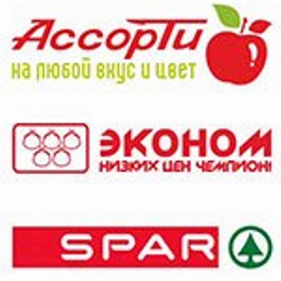 Ассорти Регион Сеть Магазинов Официальный Сайт