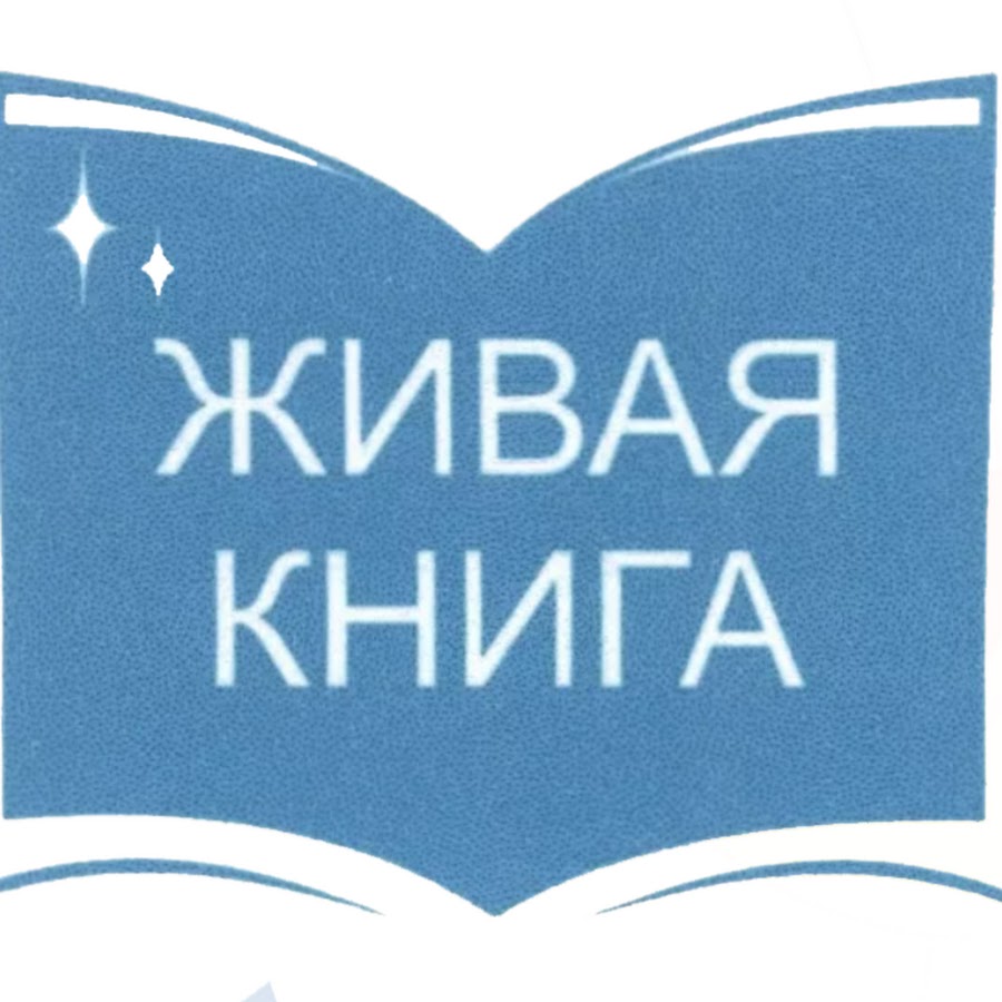 Реклама книги примеры. Список книг с. Мистер фримен книги. Книга живых мистера фримена. Сделать рекламу про книгу.