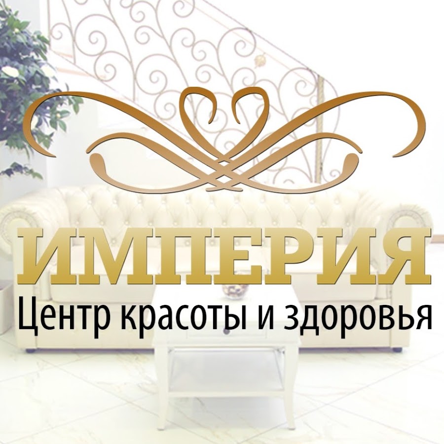 Империя здоровья балашиха. Империя здоровья и красоты балашиха заречная 29. Империя здоровья балашиха заречная. Империя здоровья и красоты балашиха заречная 29. Империя здоровья и красоты балашиха заречная 29.