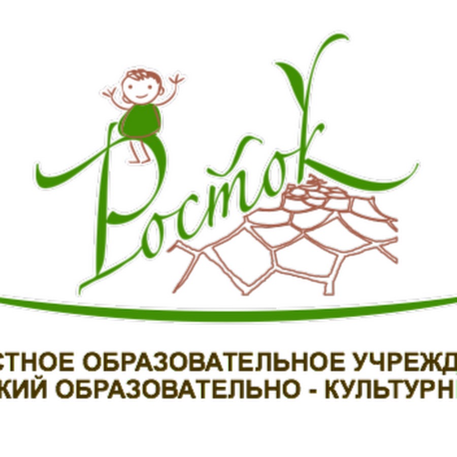 Росток Иваново Магазин Детской Одежды