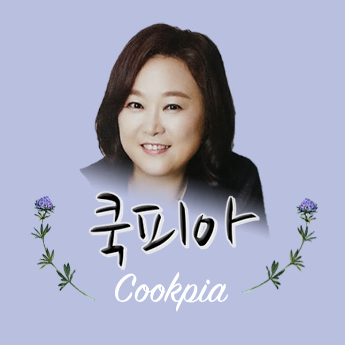 쿡피아 Cookpia Net Worth & Earnings (2026)