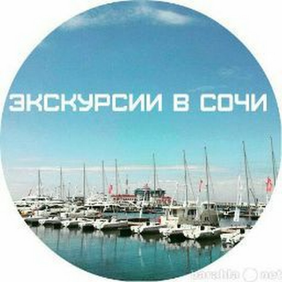 Юг Сочи Интернет Магазин