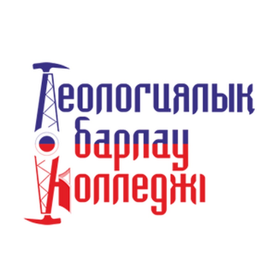 Геологоразведочный колледж г. Семей - YouTube