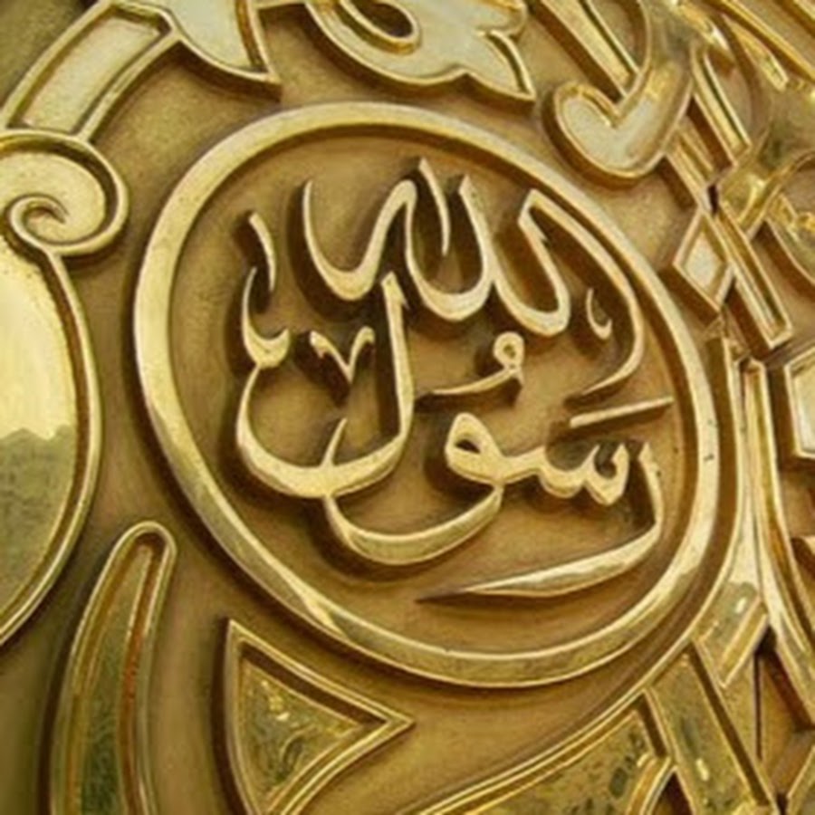 allah akbar 