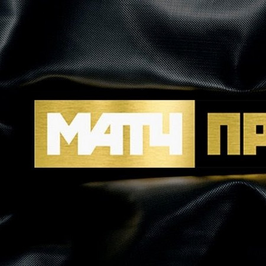 Подключить матч премьер на триколор. Премьер про и ютуб. Студия матч-премьер 2019-2020.