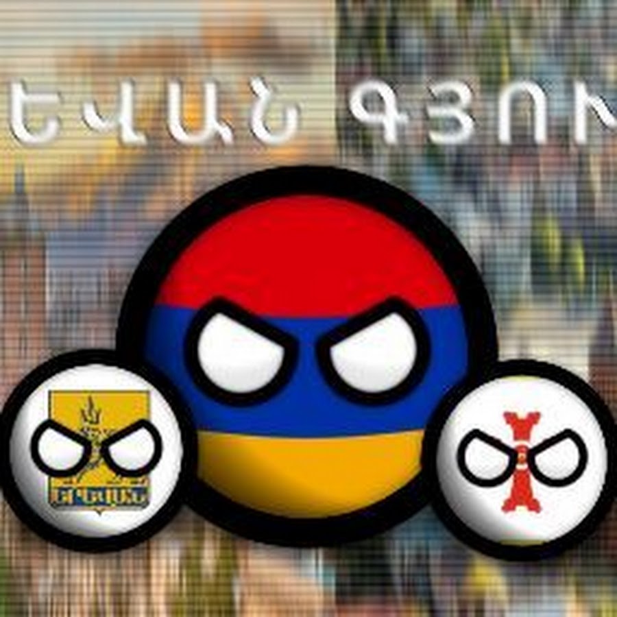 Armenian Ball - YouTube