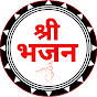 Shri Bhajan