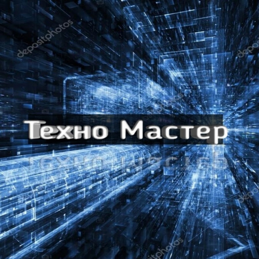 Мастер Техно Интернет Магазин Официальный