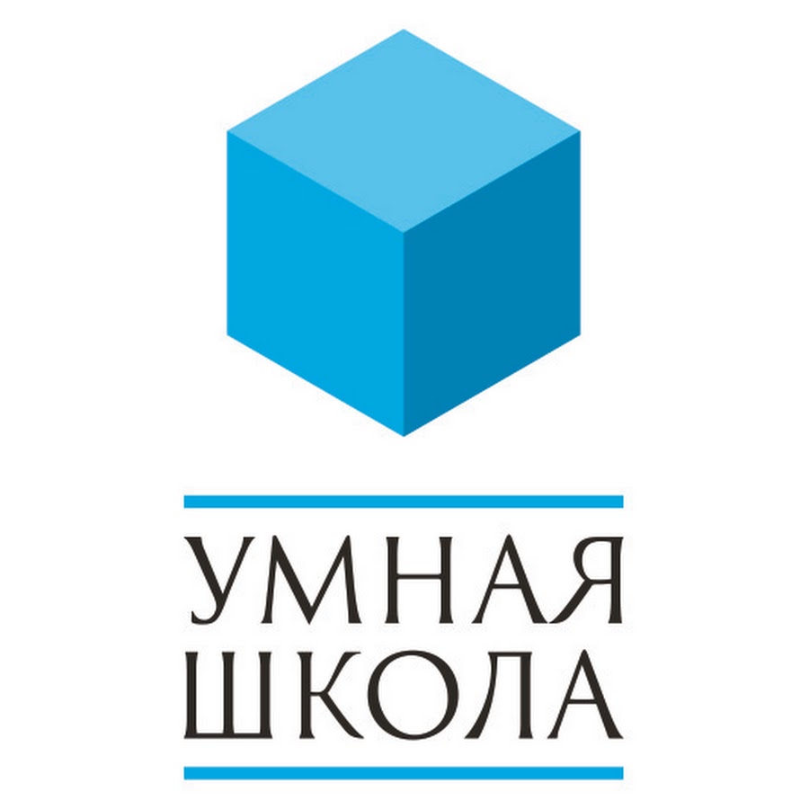 Умная школа проект