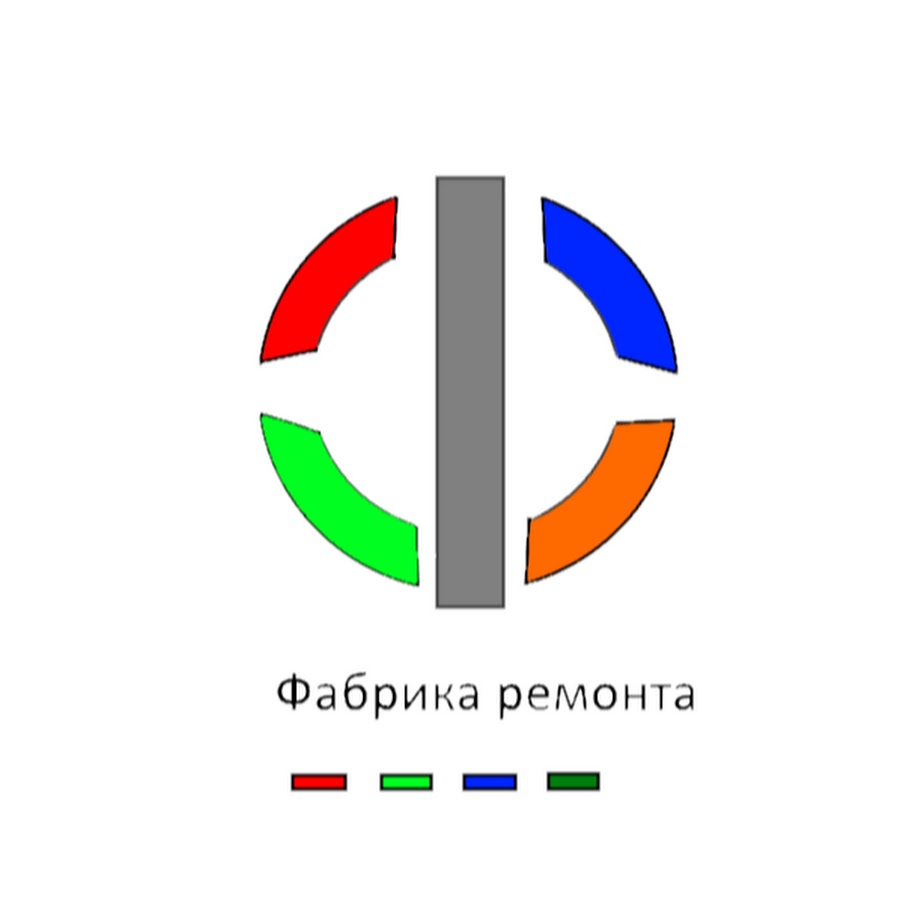 Фабрика ремонта москва. Ремонт квартир логотип. Фабрика ремонта логотип. Фабрика ремонта москва. Ремонт фабрики.
